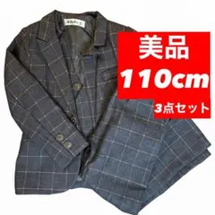 【美品】入学式　卒園式　男の子　グレーチェック柄　110cm 3点セット