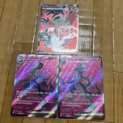 ポケモンカード　イベルタルex エンニュートex SR ムニキスゼロ