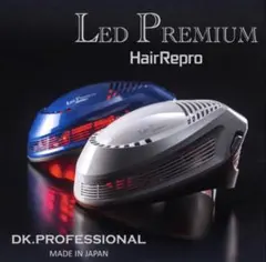 アデランス へアリプロ LEDプレミアム 頭皮ケアLED照射ホワイト 