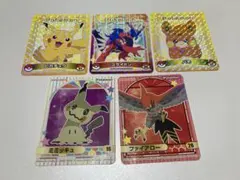 ポケモン　丸美屋　キラキラシール