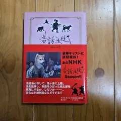 ぺこ様 リクエスト 5点 まとめ商品