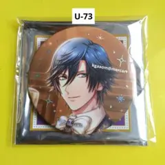 うたプリ　トキヤ シャニライ　缶バッジ Amazon.co.jp: うたプリ シャニライ 缶バッジ 一ノ瀬トキヤ : おもちゃ