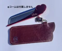 Refa リファハートコームケース(クマのチャーム付き)BRのサムネイル
