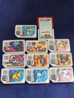 ポケモンガオーレ10枚セット　パス