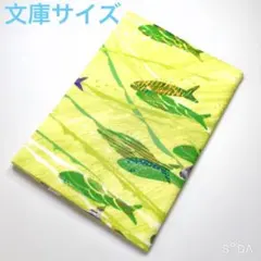 ブックカバー 大漁×G