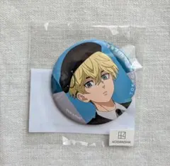 東京リベンジャーズ　まるくじ　缶バッジ　松野千冬
