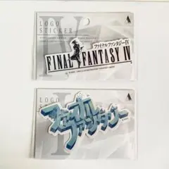2026年最新】FF4 グッズの人気アイテム - メルカリ