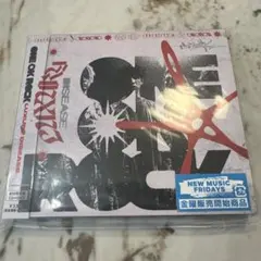 Luxury Diseaseのサムネイル