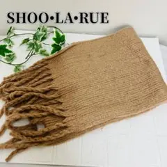 新品タグ付✨ シューラルー シャギーリブラッセルマフラー ストール ベージュ