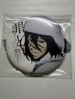 2026年最新】フョードル・ドストエフスキー 缶バッジの人気アイテム