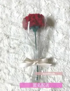 よこさわ様 リクエスト 2点 まとめ商品