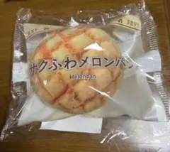 セブンイレブン ハッピーくじ C賞 サクふわメロンパン