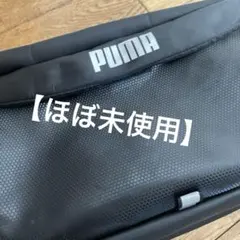 【美品】PUMA バッグ ブラックのサムネイル