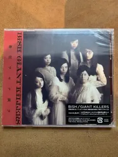 【新品未開封】BiSH GIANT KiLLERS CD