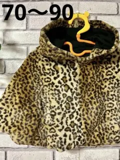 70〜90 豹柄　ヒョウ柄　アウター　男女兼用　コート　アニマル　ベビー　冬秋