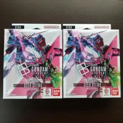 ガンダムカードゲーム スタートデッキ スタデ シードストライク 2個 ST04