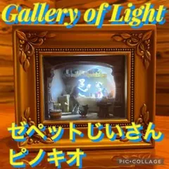 2026年最新】おじいさんのランプの人気アイテム - メルカリ
