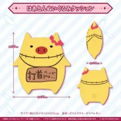 Item thumbnail for item 484d9425-e516-4180-aa98-64c90b3309af