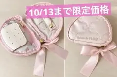 【匿名配送】メゾンドフルール　アクセサリーポーチ　ピンク　リボン　新品