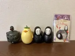 スタジオジブリ おきあがりこぼし 4点、カオナシ根付ストラップのサムネイル