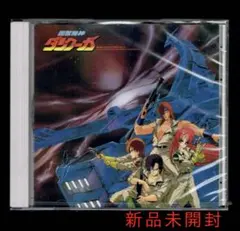 2025年最新】超獣機神ダンクーガ cdの人気アイテム - メルカリ