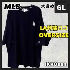 大きいサイズメンズ 6L MLB ロサンゼルスドジャース ビッグTシャツ LA