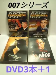 2026年最新】007ゴールドフィンガーの人気アイテム - メルカリ
