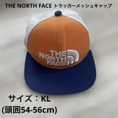 【キッズ】ノースフェイス トラッカーメッシュキャップ KL フラットツバ