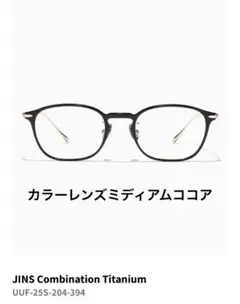 JINS Combination Titanium