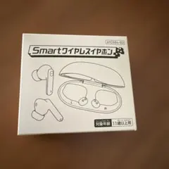 新品未開封Benesse Smartワイヤレスイヤホン 進研ゼミ 中学準備講座のサムネイル