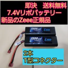2026年最新】タミヤ バッテリー ラジコンの人気アイテム - メルカリ