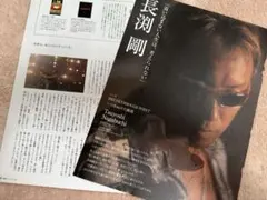 2026年最新】長渕剛+切り抜きの人気アイテム - メルカリ