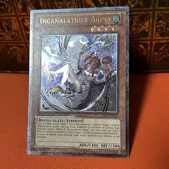 遊戯王 英語版 ハーピィチャネラー 1st レリーフ 2枚 遊戯王 ハーピィ・チャネラー 英語 EU EU版 レリーフ 1st - メルカリ