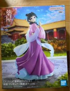 おもちゃの詰め合わせセット2