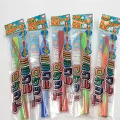 ミラクルロケット マジ飛ぶんです先輩 未開封品 5本セット　T27