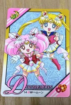 セーラームーン ちびムーン カード