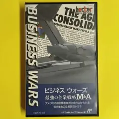 19 未開封 ビジネスウォーズ BUSINESS WARS ファミコン - メルカリ