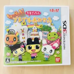 2025年最新】ちょ～りっち! たまごっちのプチプチおみせっちの人気