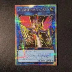 匿名配送】インフィニティ・刃隠・ドラゴン プロモ winner - メルカリ