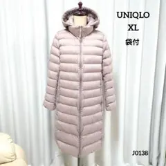 UNIQLO ユニクロ ウルトラライトダウンフーデットコート XL 袋付