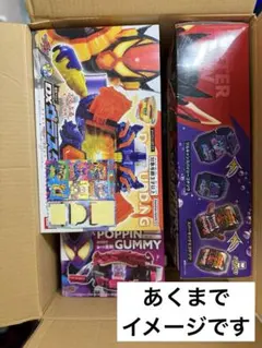詰め合わせ 仮面ライダーガヴおもちゃ！！ 箱のみ