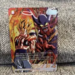 2026年最新】応募者全員サービス ドラゴンボールヒーローズの人気