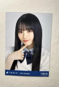 [ヨリ] 川崎桜 生写真 39th 制服