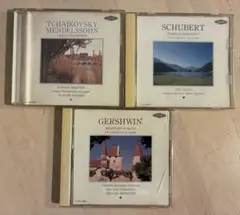 クラシックCD 3枚セットのサムネイル