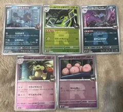 ロケット団ミラーまとめ売り