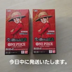 【新品未開封テープ付】ワンピースカード　受け継がれる意志 2BOX