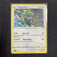 ポケカ レックウザ Rayquaza プロモ / マクドナルド(海外)英語