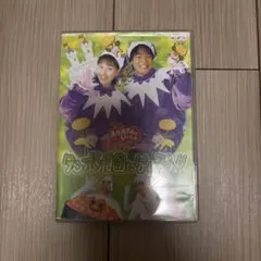 美品 レアケース おかあさんといっしょ 最新ソングブック タンポポ団に