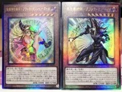 遊戯王 魔術師の弟子ブラック・マジシャン・ガール ウルトラ レリーフ