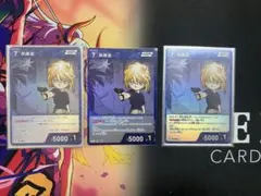 名探偵コナンカードゲーム 灰原哀 3枚セット